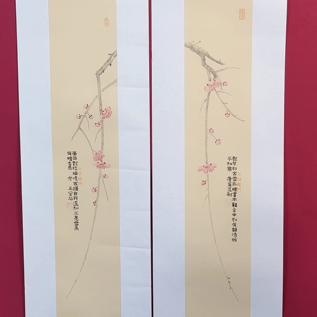 国画子初书画墨宝