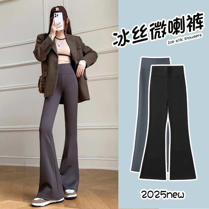 微喇鲨鱼裤女冬季加绒喇叭裤修身收腰显瘦阔腿裤高腰瑜伽外穿打底
