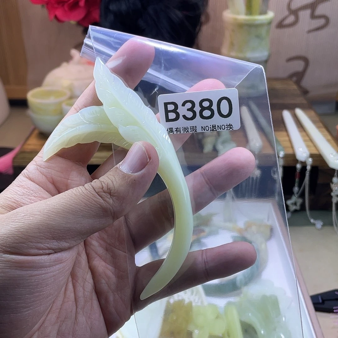 蛇纹石玉发饰银S925镀金镶嵌吉*?