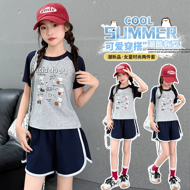 女童夏季套装2025新款大童洋气时髦儿童夏款女孩休闲运动夏装短袖