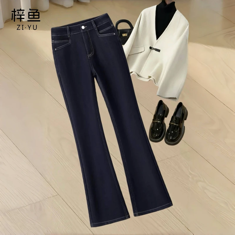 丹宁蓝时尚微喇牛仔裤女2025春季新款复古高腰马蹄裤小个子喇叭裤