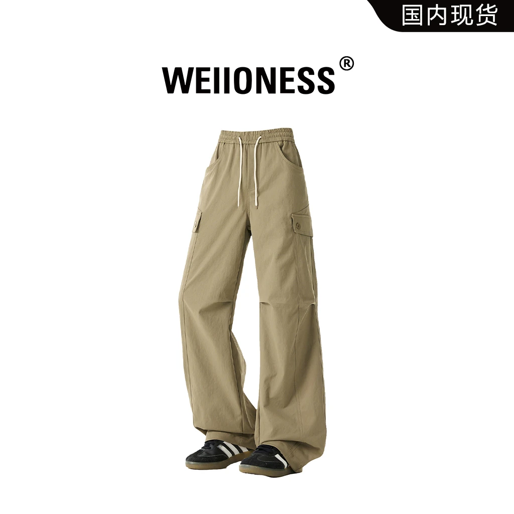 WEIIONESS纯色工装裤男秋季宽松百搭阔腿长裤轻奢痞帅男装休闲裤