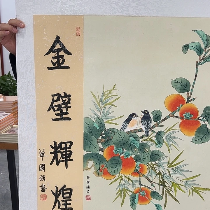 书法你是在哪呢我是真的很