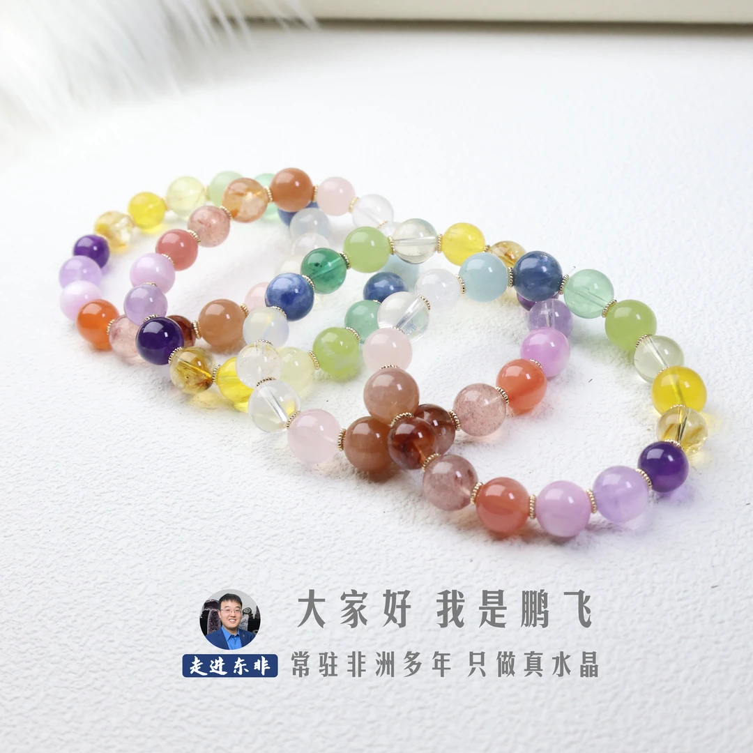 手链 一家人 多宝手串 DB3963-多样性发其一