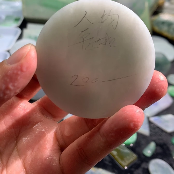 定制翡翠未镶嵌天然翡翠