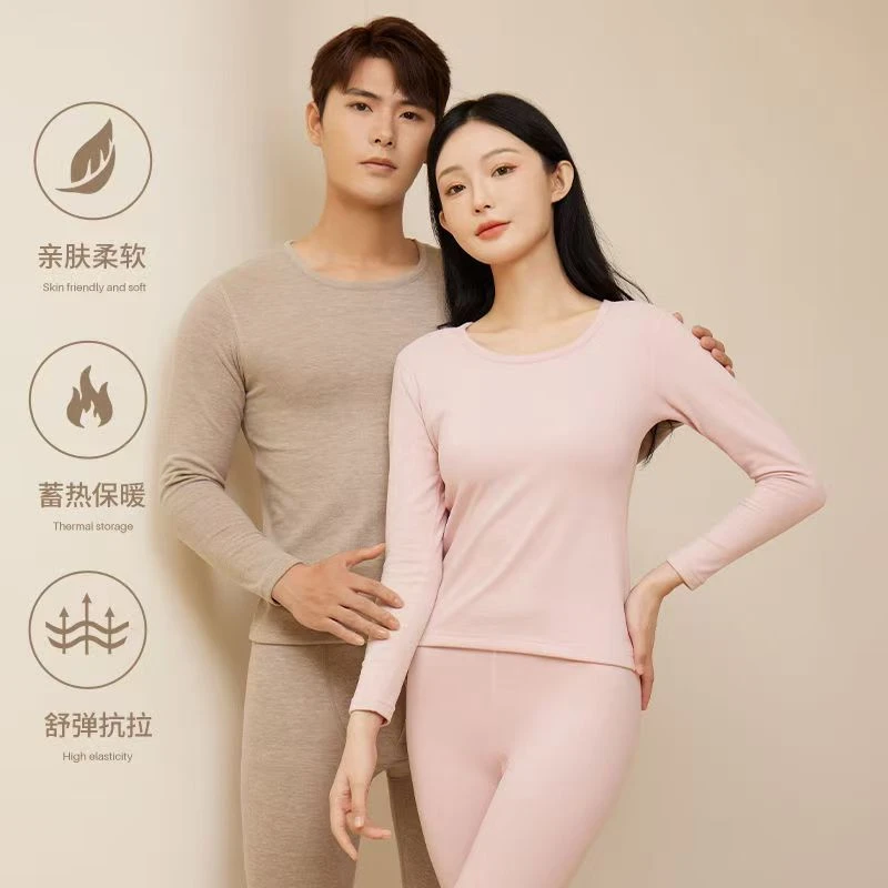 A男女情侣 高低领徳绒保暖内衣套装220g德绒
