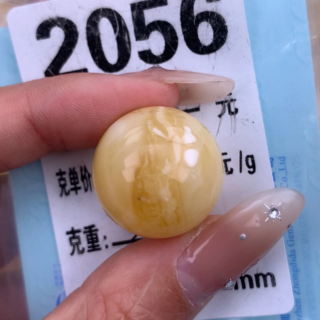 琥珀未镶嵌珠宝奇石20.8