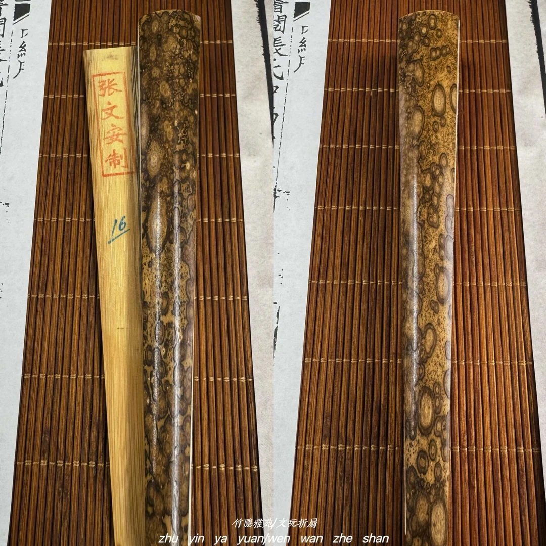 竹隐雅苑 九嶷山老梅鹿古方7寸折扇 【张文安师傅精制】7