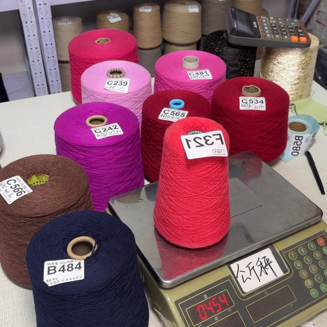 羊毛F321号，7030，60支2股西瓜红净重410克