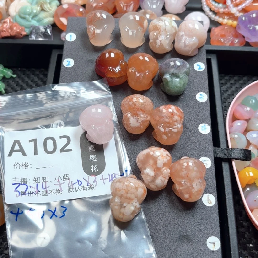 玛瑙/玉髓颈饰未镶嵌沁*