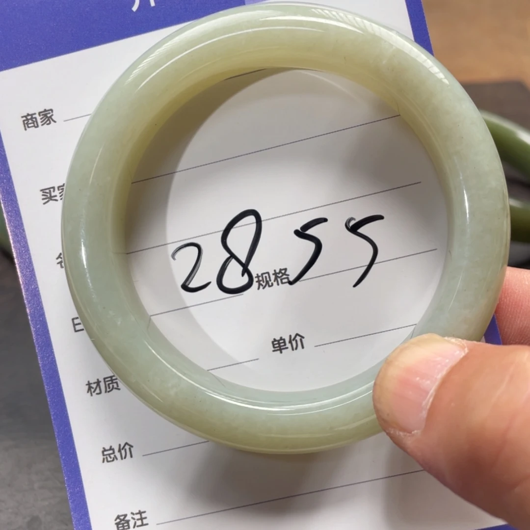 【闪购商品】和田玉手镯未镶嵌