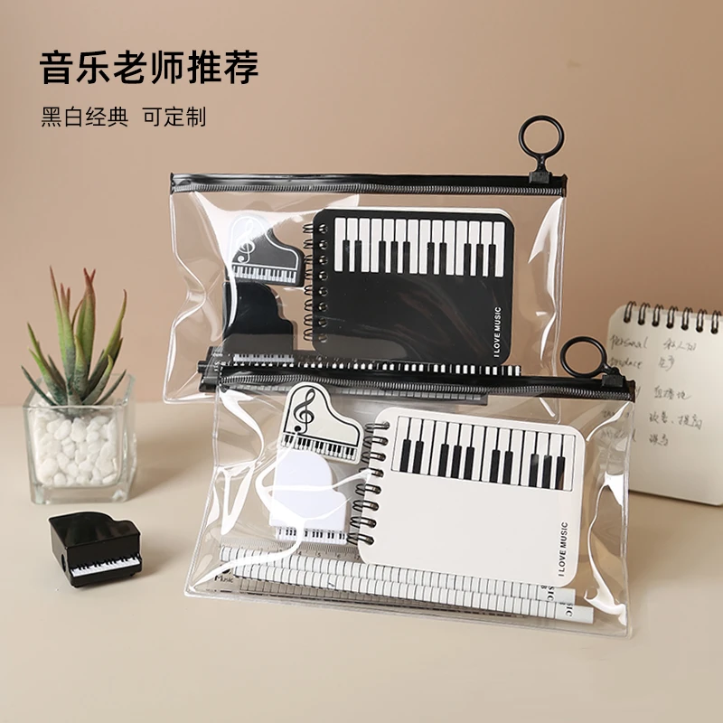 音符口袋本套装学生钢琴乐谱铅笔音乐文具礼品儿童节日奖励小礼物
