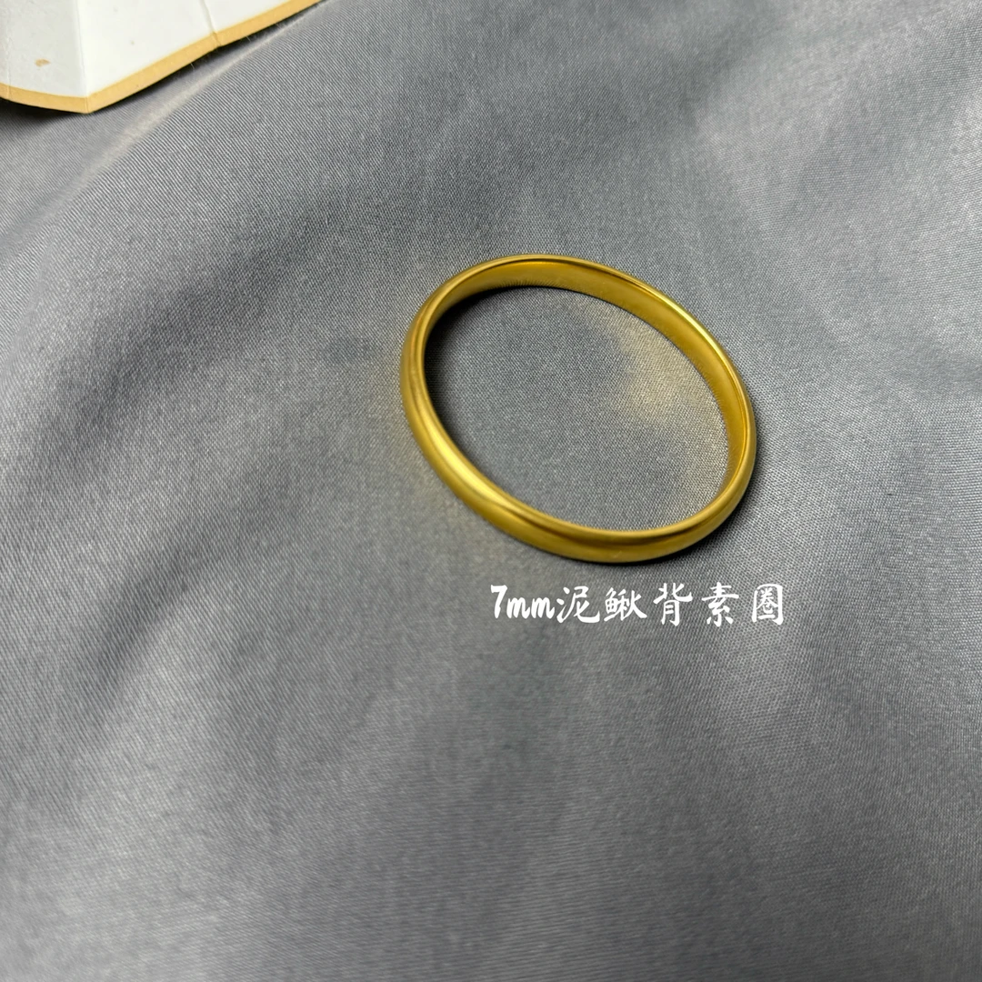 铜合金手镯 7mm泥鳅背实心手镯