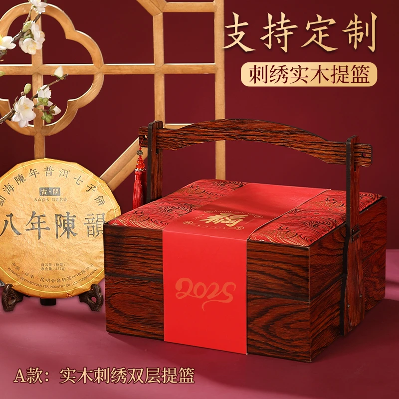 年货礼盒装每日坚果大礼包过木盒新年送礼品春节置办走亲戚送长辈