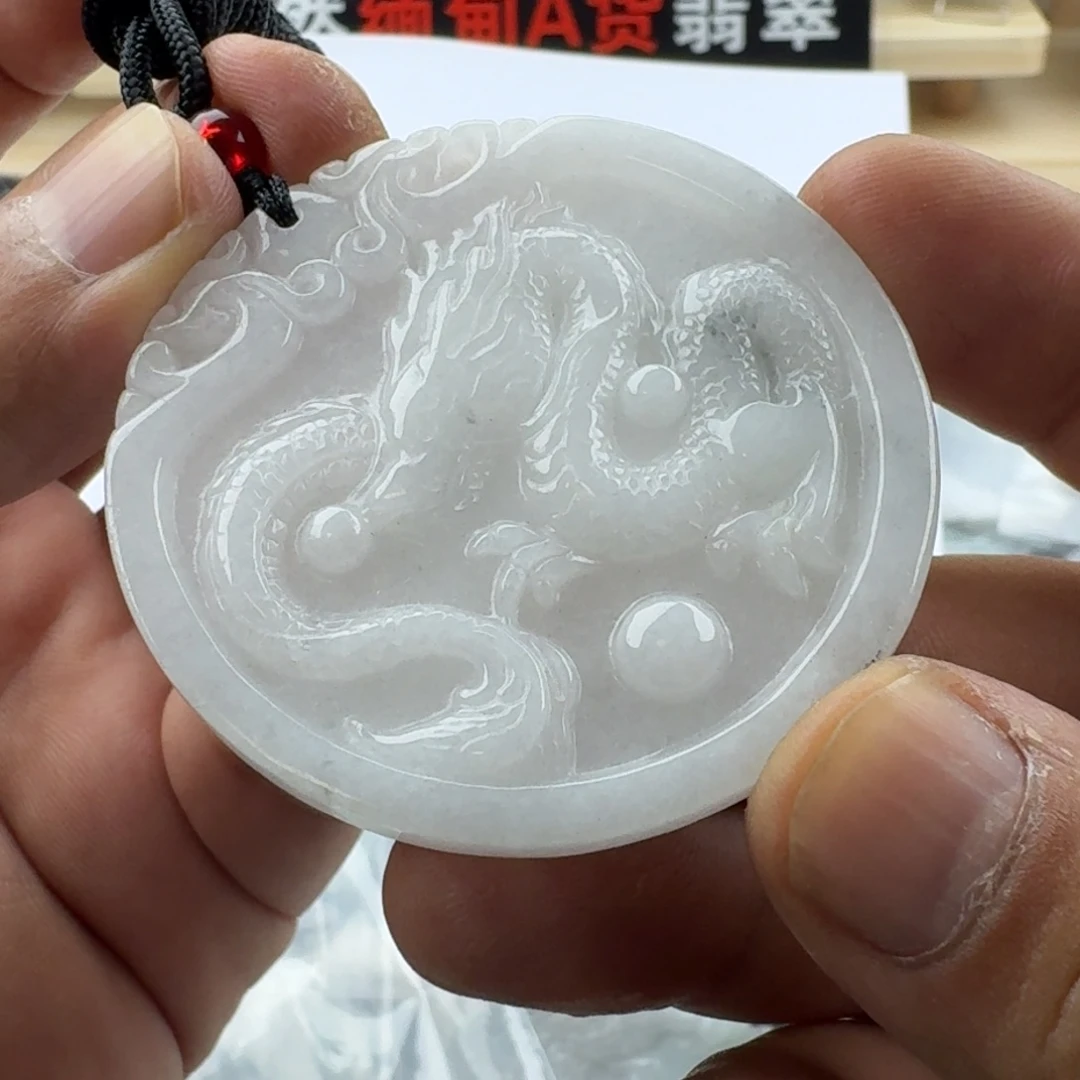 翡翠未镶嵌颈饰天然缅甸A货翡翠