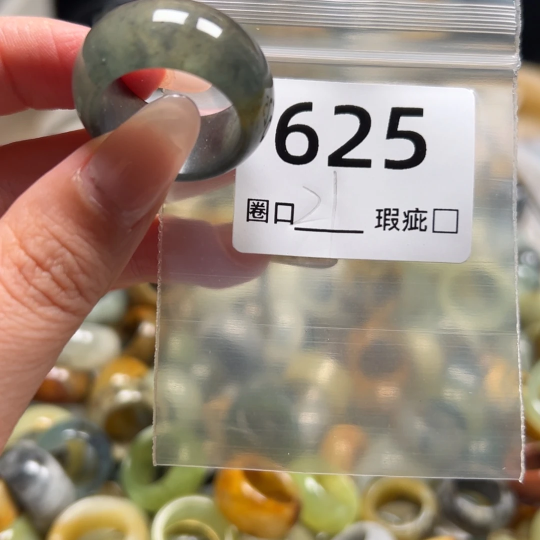 颜***娘蛇纹石玉未镶嵌戒指