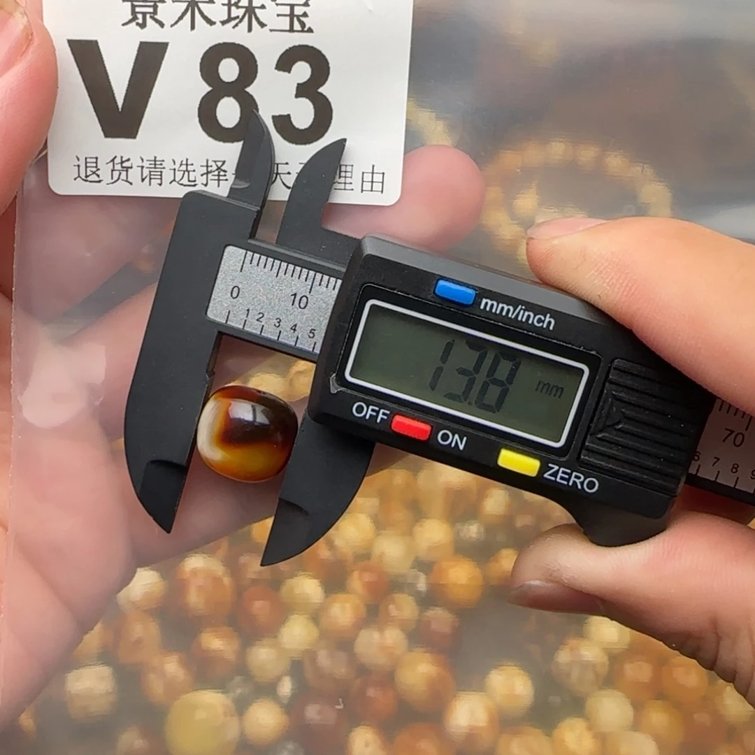 未镶嵌琥珀裸石琥珀蜜蜡