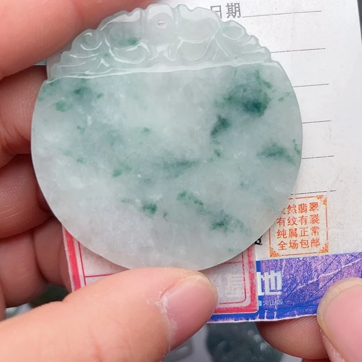 翡翠颈饰未镶嵌飘蓝花无事牌