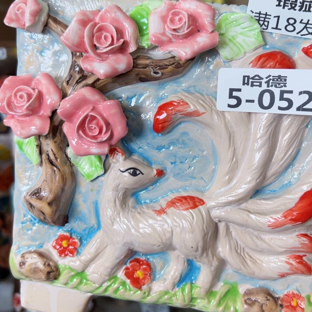 瑕疵552 满18.8元包邮发货