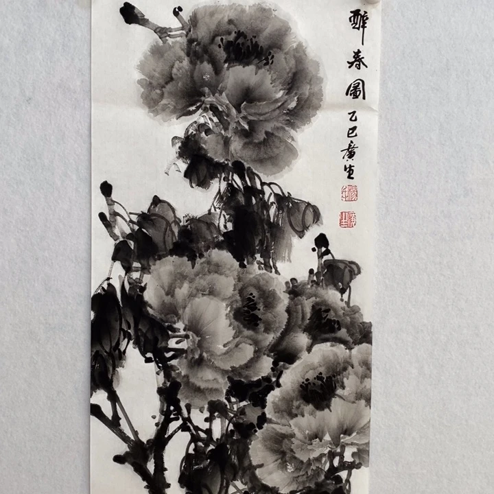 竖款杨广生老师作品