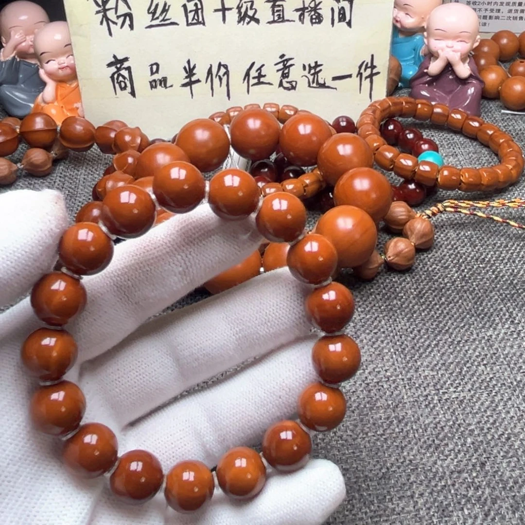 橄榄核手串/手链旧**事1.22色差福利