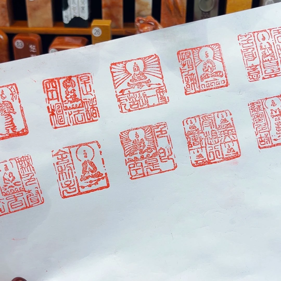 寿山石浪**蔡闪购商品福利款