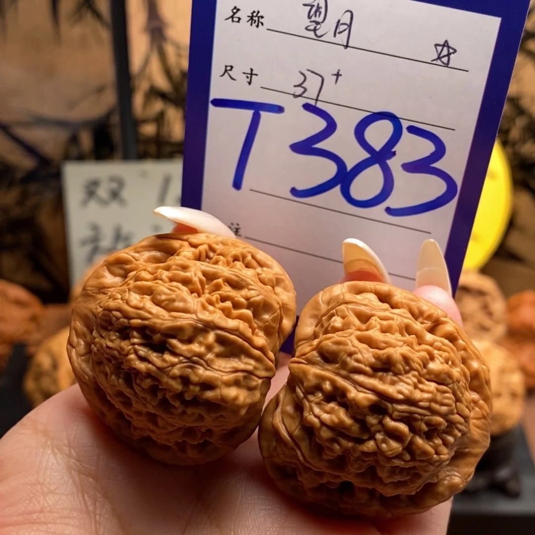 文玩核桃把件望月37