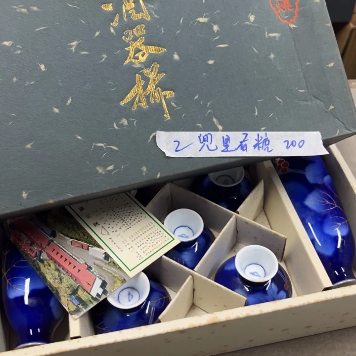 瓷瓷瓷瓷瓷瓷瓷瓷瓷瓷我***糖