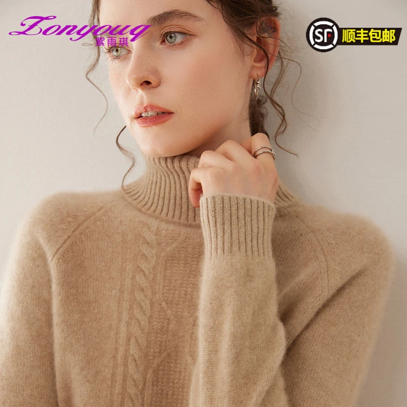 紫雨琪纯色山羊绒衫女红色高翻领加厚内搭套头针织打底衫女内搭