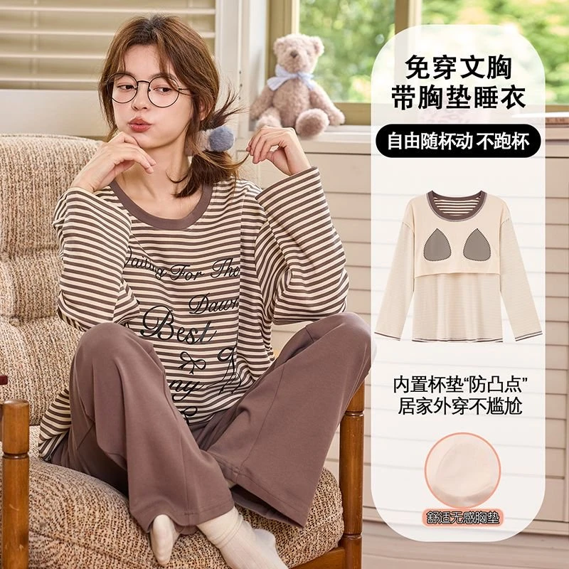 2025新款秋冬带胸垫季睡衣女士长袖长裤睡衣条纹可外穿家居服套装
