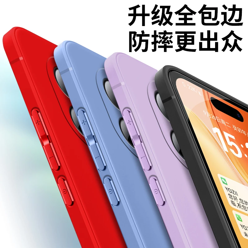 软硅胶红米Note15pro手机壳25080RABDC防摔纯色全包边肤感简约女