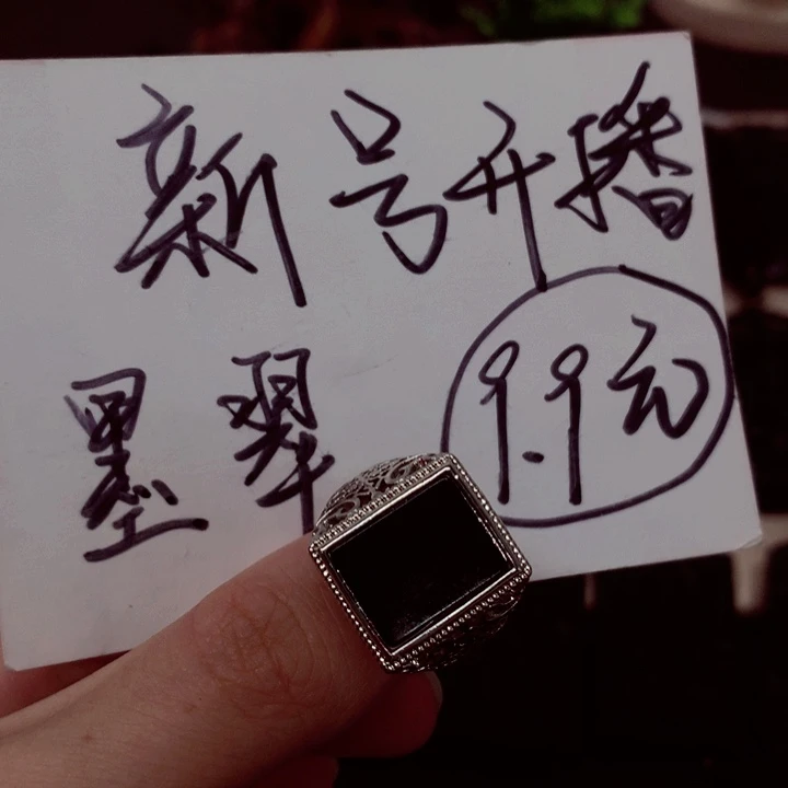1****9天然a货钢琴黑挂件