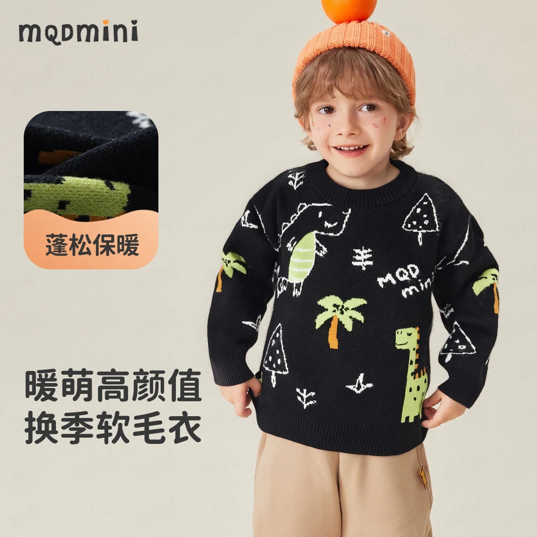 MQDMINI儿童毛衣春秋童装新款男童洋气套头针织衫校服保暖内搭衣