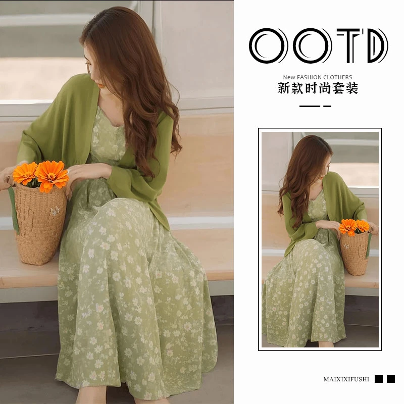 春季一整套女装2025新款韩海边度假针织开衫碎花吊带连衣裙两件套