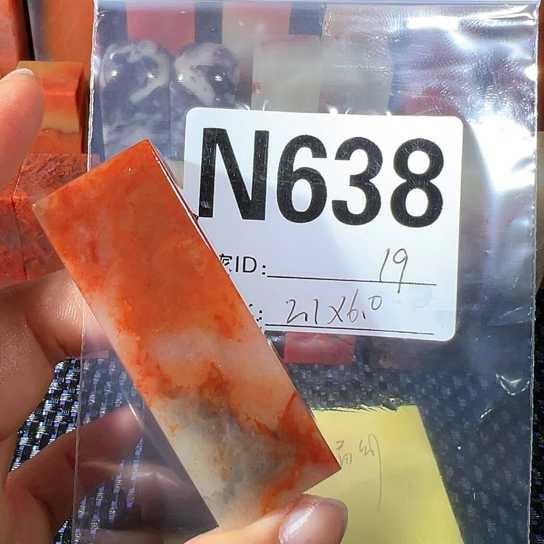 【闪购商品】寿山石印石老挝石