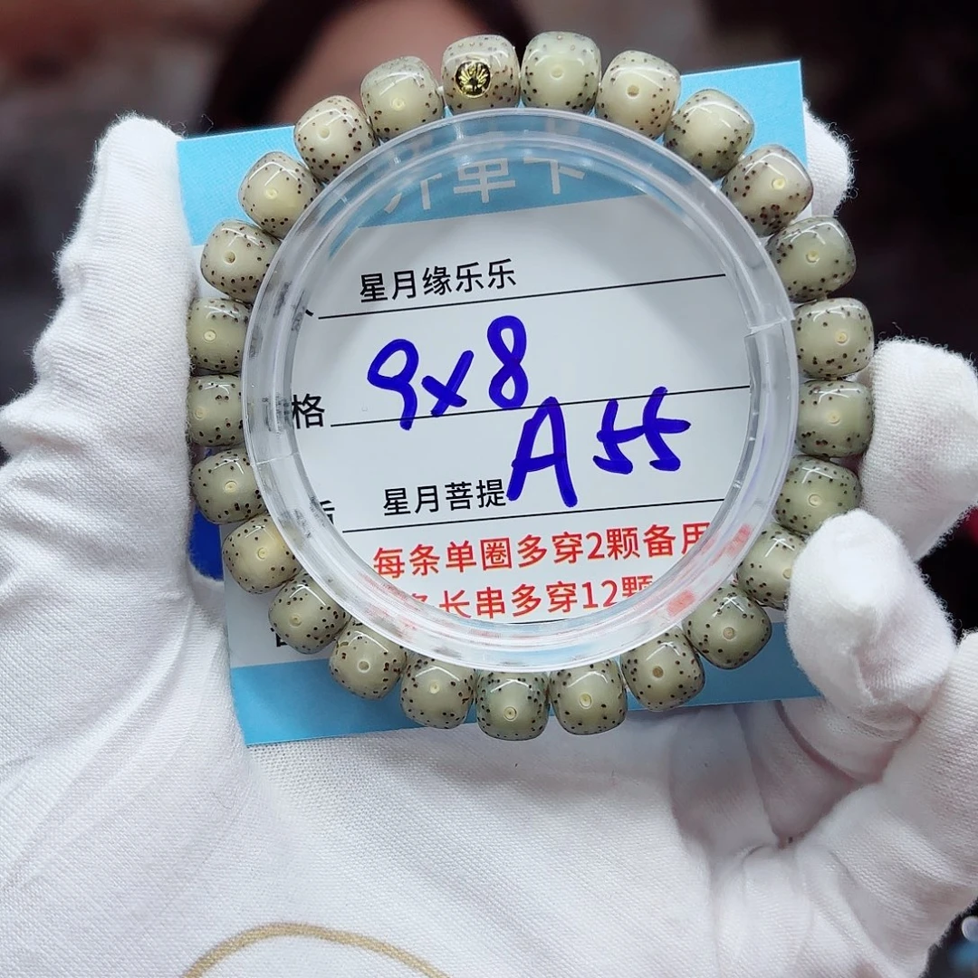 吊坠星月菩提a55...
