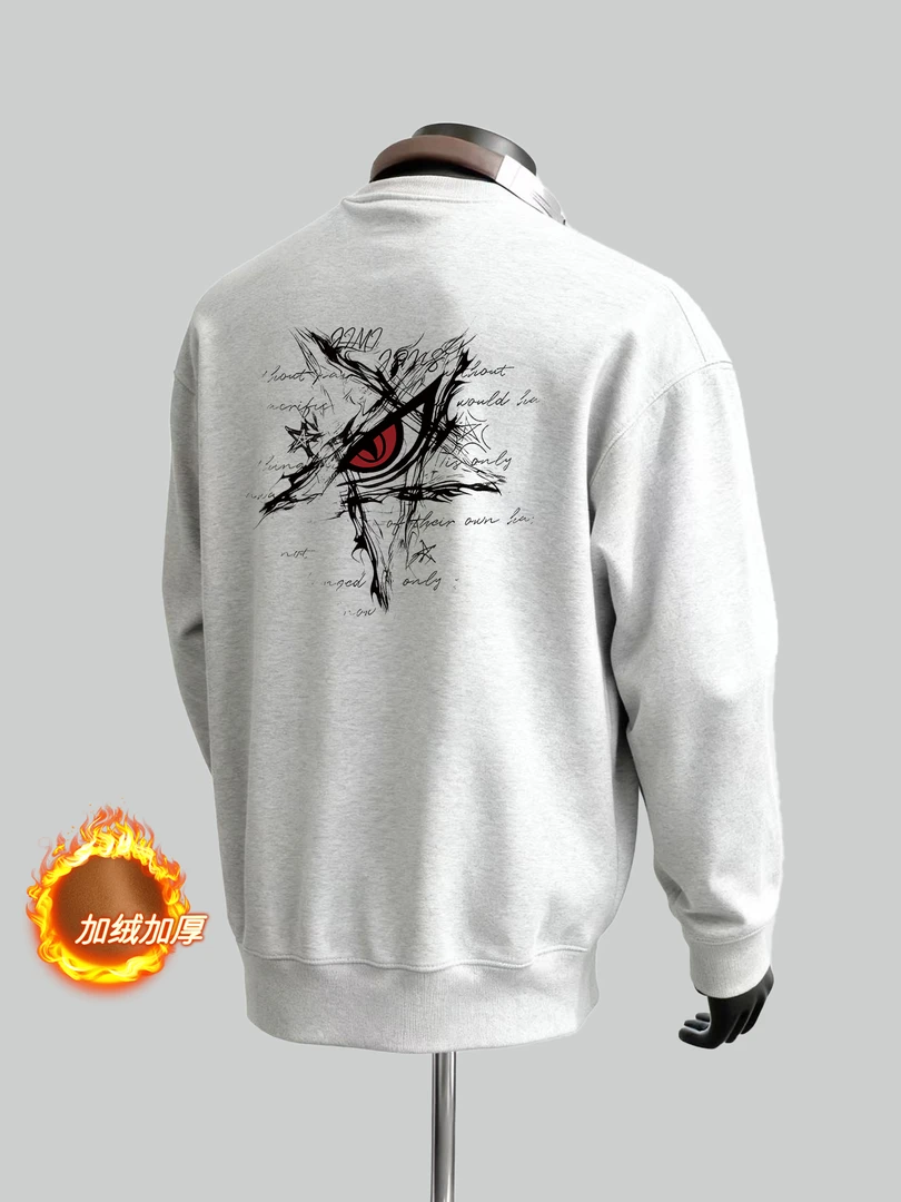 男卫衣新款潮流恶魔之眼印花痞帅休闲加绒保暖宽松休闲外套卫衣男