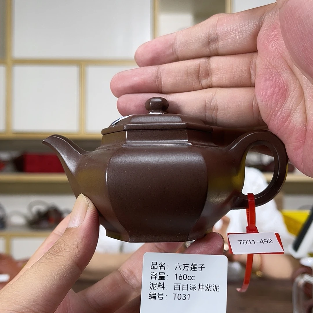 茶壶紫砂紫砂艺术