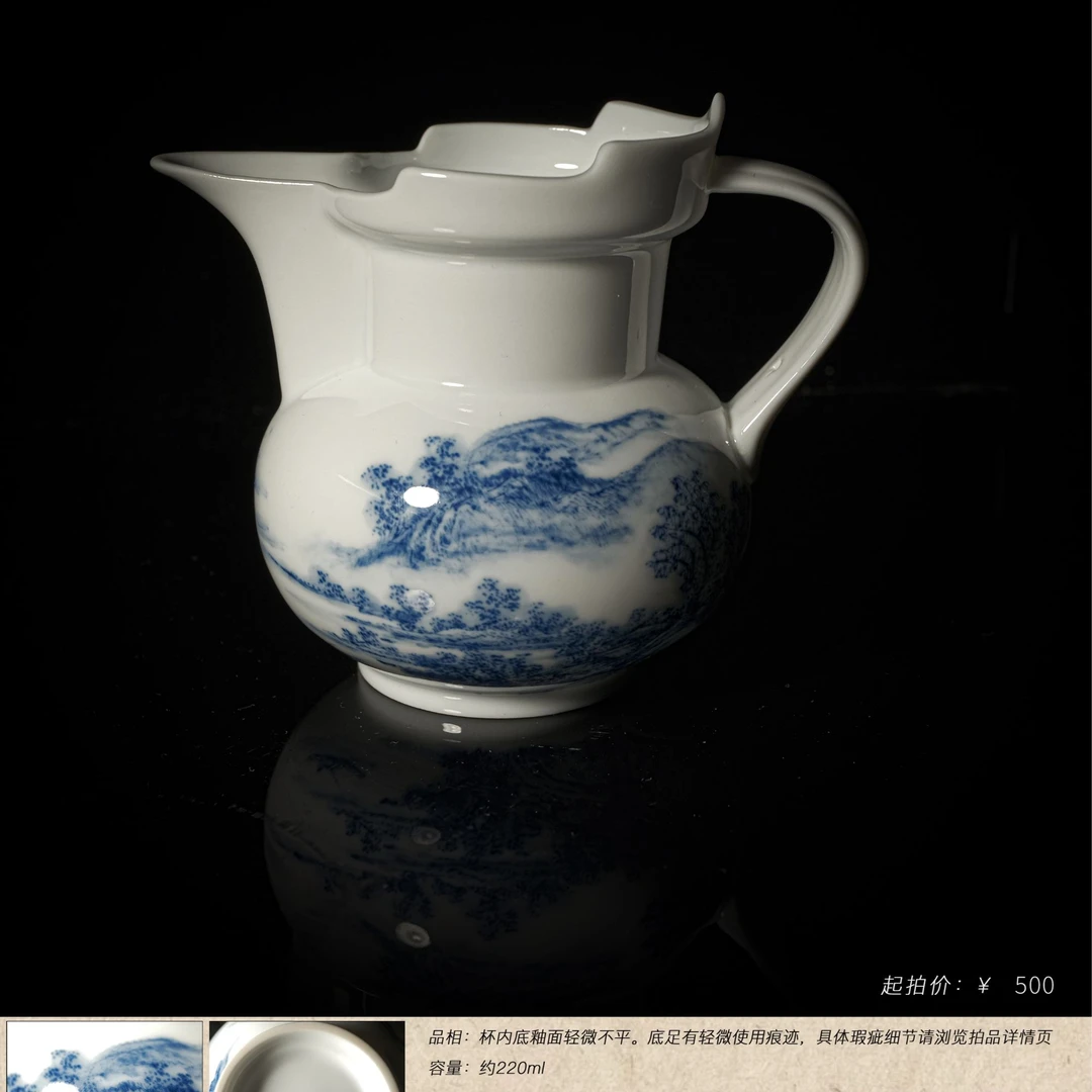 5-74镇民恪制青花山水僧帽公道杯