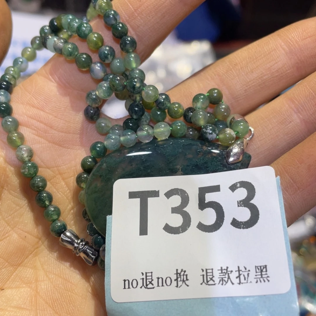 T***m瓷片火爆热卖热卖热卖