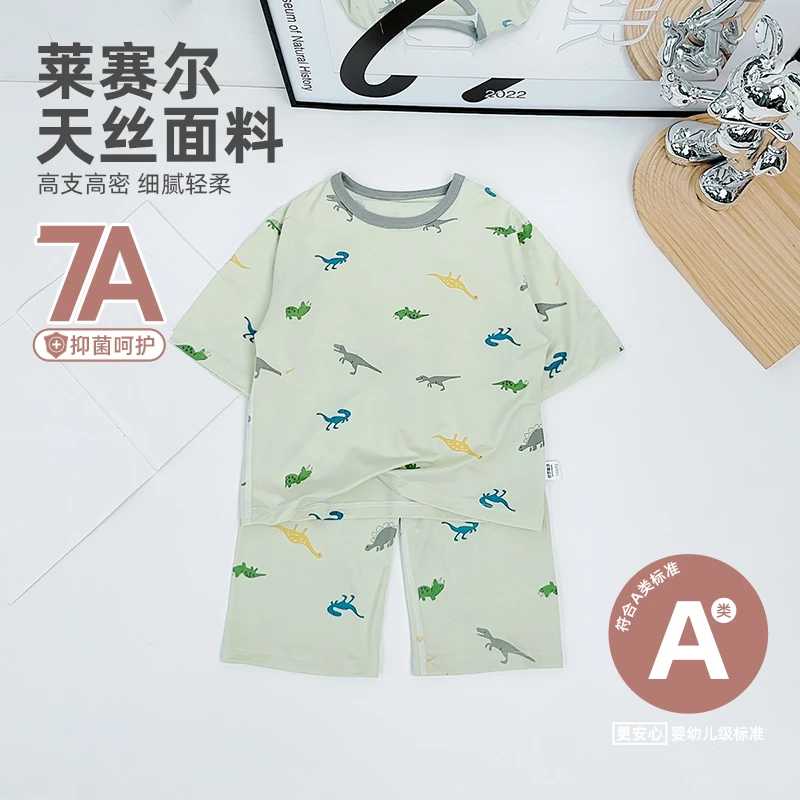 儿童睡衣莱赛尔2025新款夏装家居服长裤套装 AY25387悠悠童话童装