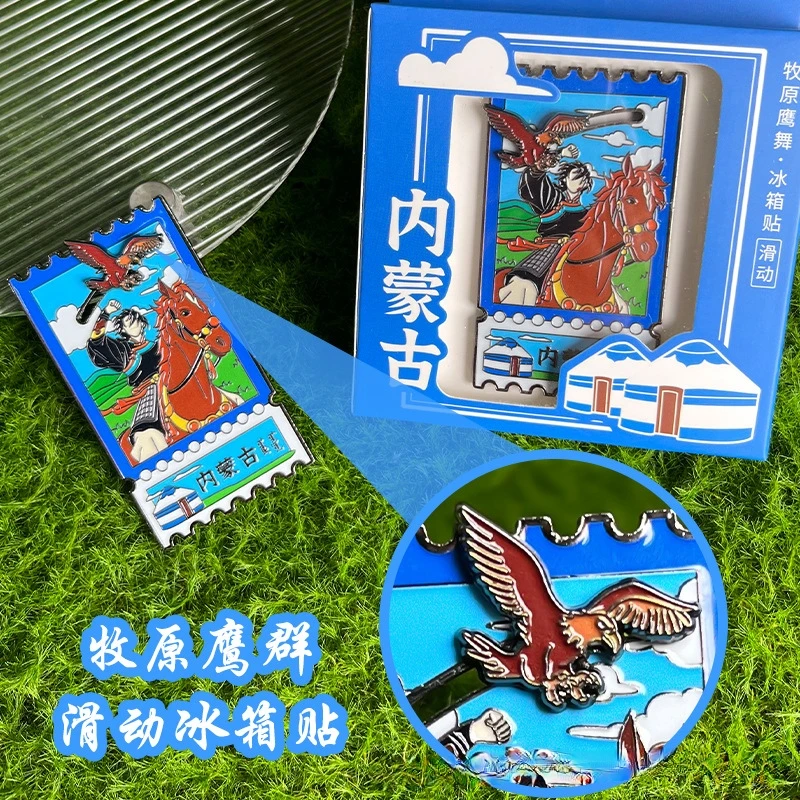 内蒙古牧原鹰群滑道金属冰箱贴呼伦贝尔草原原创旅游文创纪念品