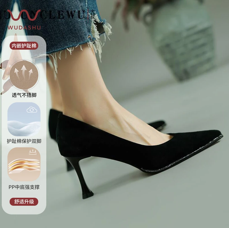 吴大叔春秋浅口黑色百搭尖头D052职业细跟时尚春季性感气质高跟鞋