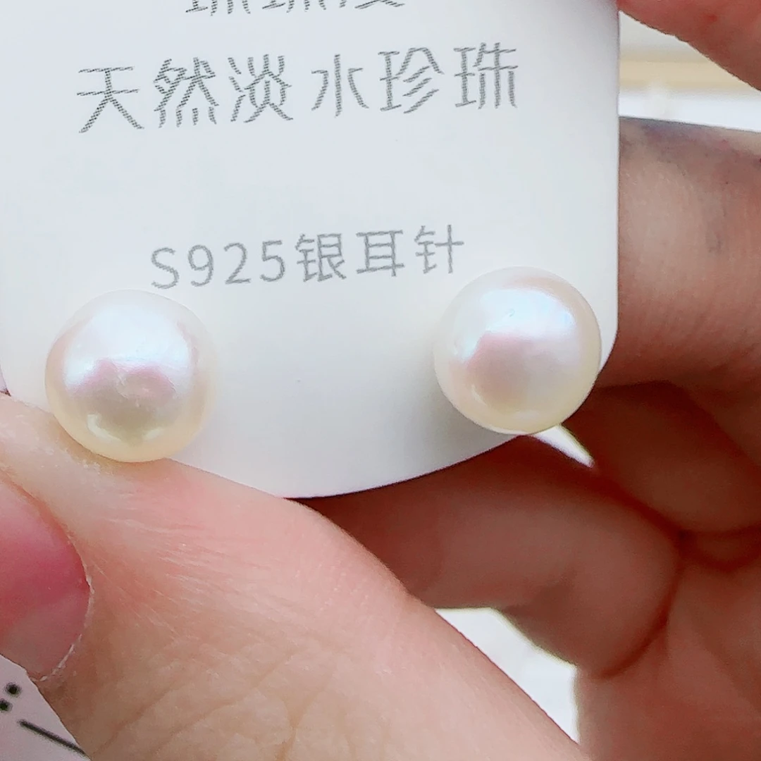 淡水珍珠珠宝奇石银S925镶嵌?**走524微瑕