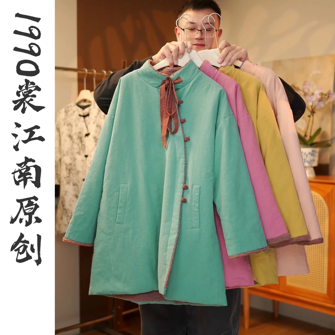 1990棉衣【陌上花谣】新中式蝴蝶结盘扣棉衣加厚亚麻棉服女保暖外套