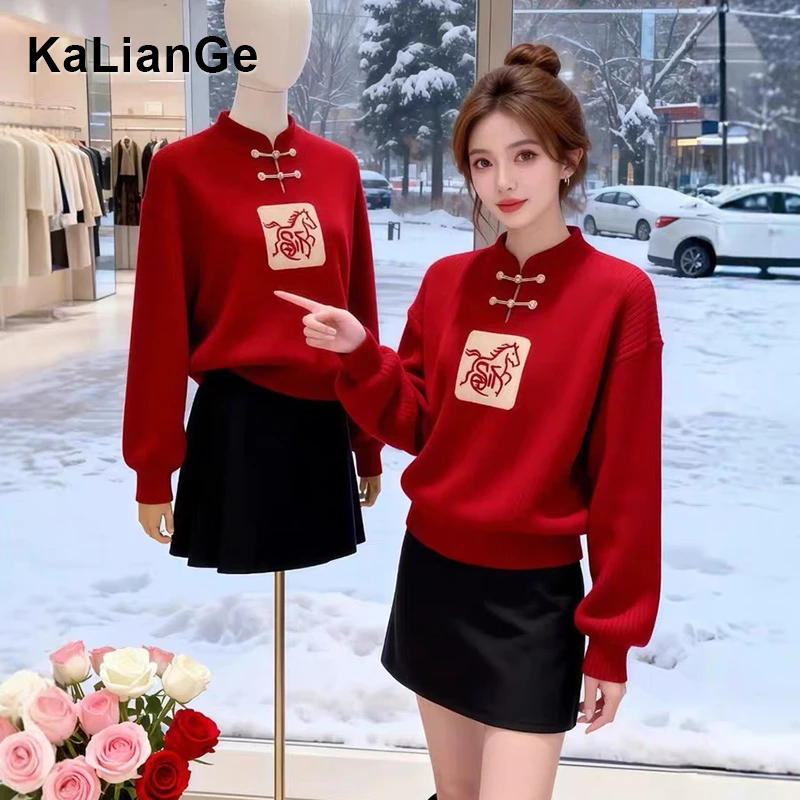 卡莲格/新中式盘扣国风高级感毛衣女2026新年发财本命年红色上衣