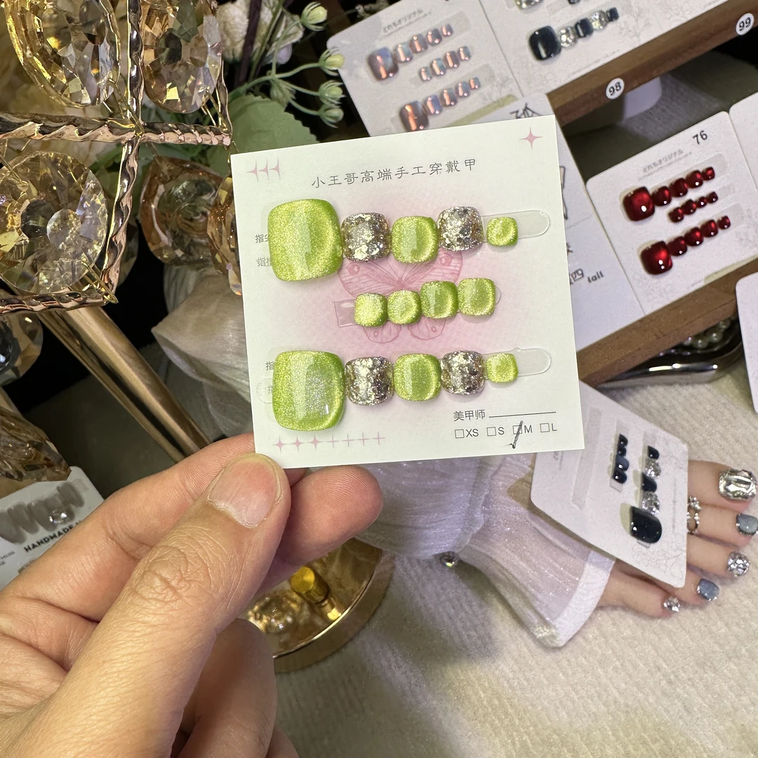 【青苹果】迷踪绿境手工脚甲亮片设计可拆卸小众风纯手工穿戴甲美甲