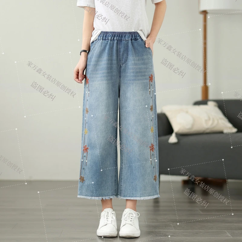 春秋新款阔腿十片花刺绣牛仔裤女高腰宽松大码直筒八分九分休闲裤