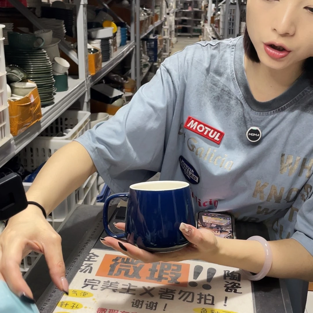 杯952               2个