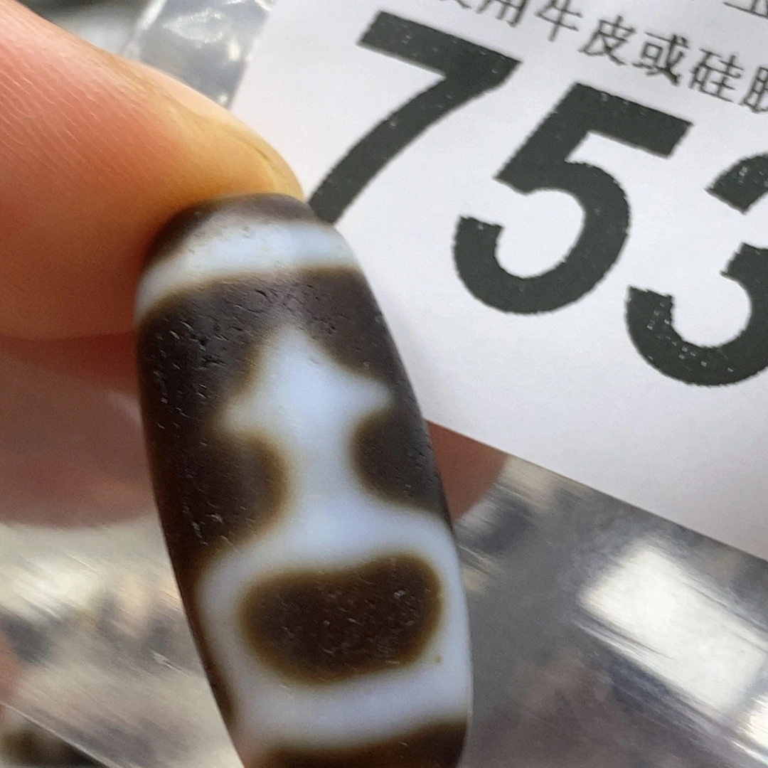 玛瑙/玉髓未镶嵌裸珠753